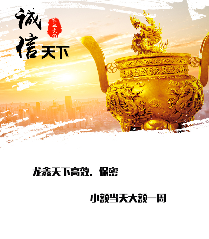 清城要债公司